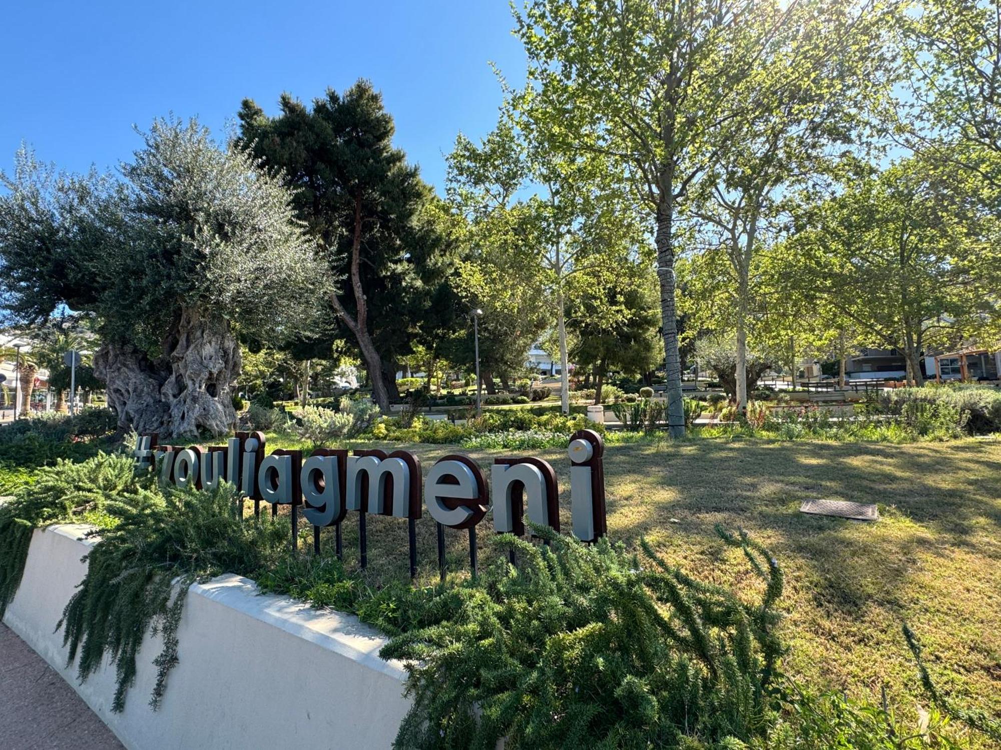 אתונה Emerald Lake Residence מראה חיצוני תמונה